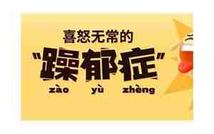 有喜怒无常造句子