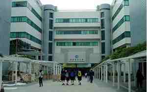 香港城市大学地址