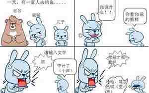 形容自己蠢的句子