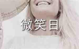 说说经典实话句子