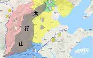 太行山在哪