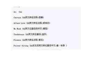 爱情英文网名