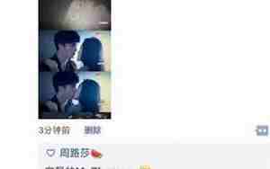 想念与前男友的亲热