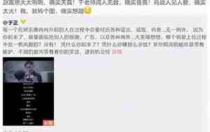 前男友不停发朋友圈