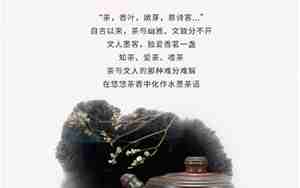 茶最有禅意的句子