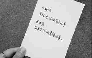 挽留男人感动的句子