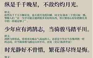 夸赞神仙居的句子