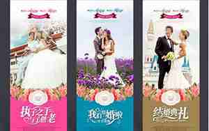 婚庆经典广告词