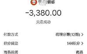 感情挽回导师收费
