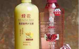蜂花护发素哪款好用