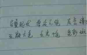 描写一个人很脏的句子