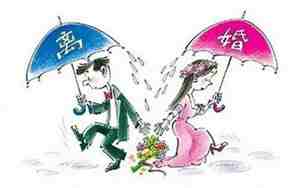 如何挽回离过婚的男人