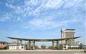 南京财经大学研究生院