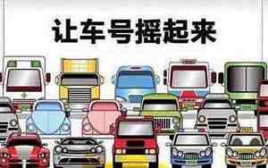 汽车指标是什么意思