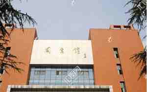 中国科学技术大学图书馆