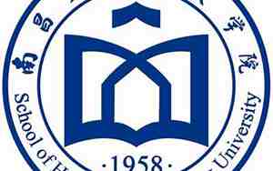 南昌大学人文学院