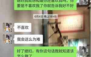 挽回女朋友却不回复