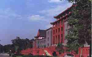 四川大学