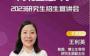 河北工程大学研究生