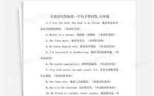 大街小巷造一个句子