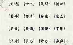 古诗词男宝贝起名公司