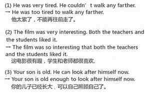 英语句子和点评