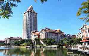 集美大学