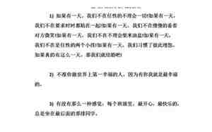 表示内心温暖的句子是