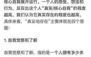 对男友失去热情