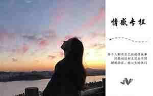 用承诺挽回感情