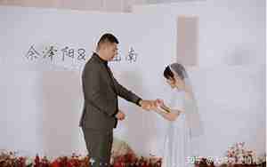 订婚多少钱订