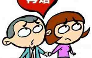 二婚感情出问题