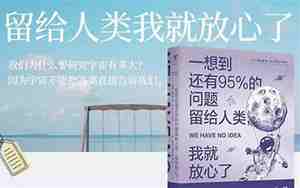 挽回女朋友送她什么书