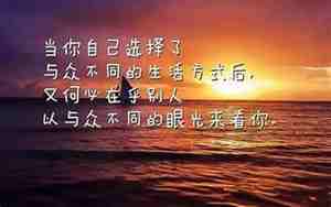 关于提升自己的句子