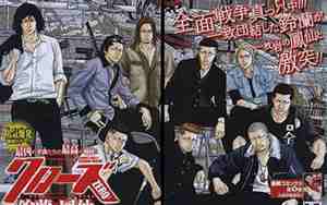 热血高校2哪里最好听
