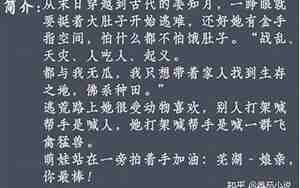 去逃荒的句子