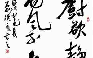 树欲静而风不止子欲养而亲不待