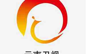 云南卫视