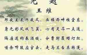 关于婚庆的古词
