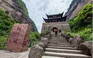 剑门关在哪里