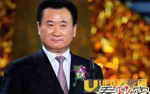 王健林老丈人是谁