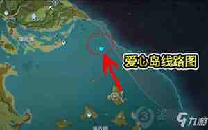 爱心岛在哪里