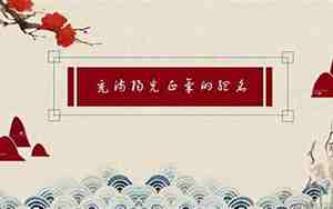 充满阳光的网名