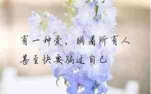 想哭得感觉句子