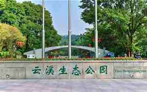 广州5a景区
