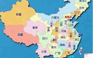 中国多少个省