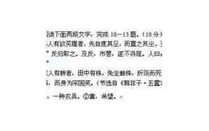 下面不是句子的一项是