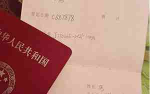 领结婚证要带什么证件