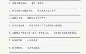 关天暑假的句子