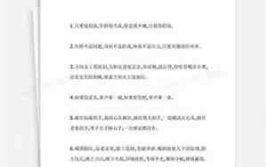 婚庆小品新编串词